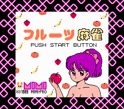 Mahjong title screen for Famicom Disk System